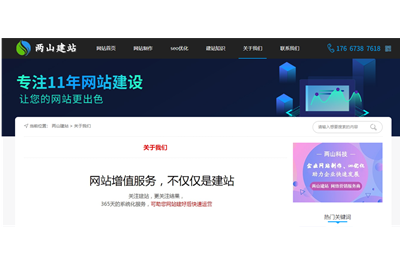 網(wǎng)站設(shè)計的九種風(fēng)格，你喜歡哪款？