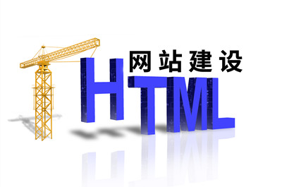 網(wǎng)站建設前要先考慮好哪些問題？