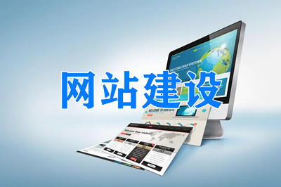 德州兩山建站助力企業(yè)線上發(fā)展