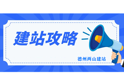 網(wǎng)站建設(shè)中網(wǎng)頁圖片應(yīng)注意的八個小細節(jié)(圖2)