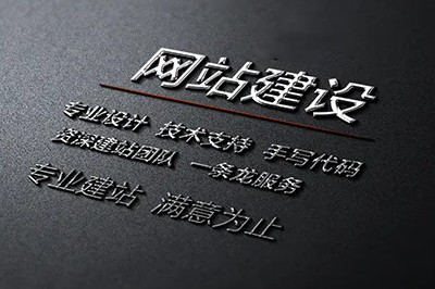 德州網(wǎng)站設(shè)計(jì)哪家便宜又好？(圖2)