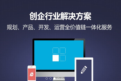 如何建設企業(yè)網站(圖2)