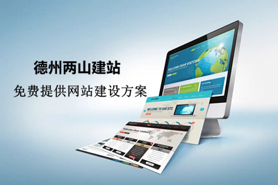 建設(shè)企業(yè)網(wǎng)站主要目的性(圖2)