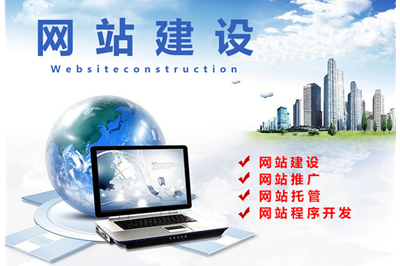 德州網(wǎng)站設(shè)計(jì)公司哪家專業(yè)