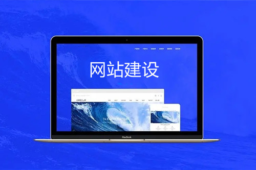 生物科技企業(yè)網(wǎng)站建設(shè)作用及建設(shè)流程(圖3) 生物科技企業(yè)網(wǎng)站建設(shè)作用及建設(shè)流程(圖3)