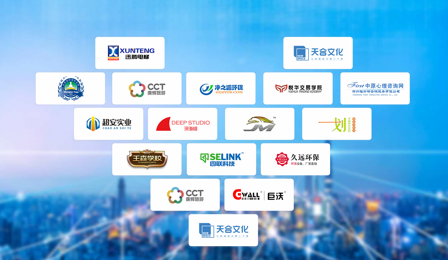 城市網(wǎng)站建設(shè)如何凸顯自己(圖1)